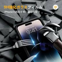 iPhone14pro ケース スマホケース iphone14 pro 用 全身バンパー 9H 強化ガラス 6.1インチ フルカバー 360°保護 黒/815_画像2