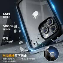 iPhone14pro ケース スマホケース iphone14 pro 用 全身バンパー 9H 強化ガラス 6.1インチ フルカバー 360°保護 黒/815_画像5