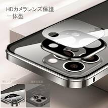 iPhone 15 Pro Max 適用 両面ガラス ケース アイフォン15プロマックス アルミバンパー Uovon スマホケース クリア ・ ブラック/839_画像6