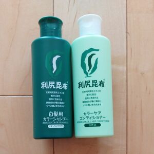 利尻カラーシャンプー ナチュラルブラウン 200ml＋利尻カラーケアコンディショナー 200ml