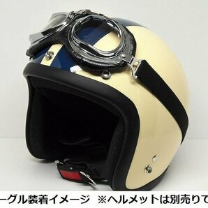 バイクヘルメット用 ゴーグル KG メッキ ★ヘルメットのドレスアップ！の画像2