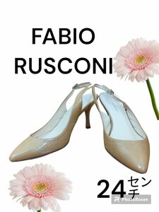 GWセール！FABIO RUSCONI ベージュ　エナメルパンプス　24㌢　イタリア製　ヒール8cm 入学式 卒業式 デート