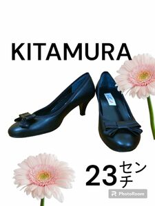 特価セール！KITAMURA　パンプス　リボン　ヒール 23㌢ 入学式 卒業式 お受験 冠婚葬祭　フォーマル