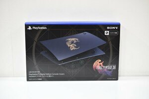 【未使用】PlayStation5 PS5 デジタル・エディション用カバー ファイナルファンタジーXVI