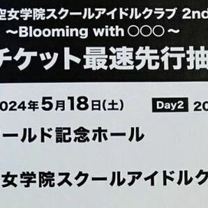 ラブライブ 蓮ノ空 CD ラブライブ 蓮ノ空 CD みらくらぱーく！ 2ndシングル 以心☆電信 特典シリアル1枚の画像1