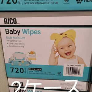 RICO リコ　ベビーワイプ　赤ちゃん用おしりふき 720枚