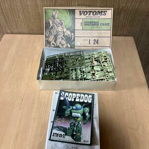 装甲騎兵 ボトムズ 外伝 青の騎士 ベルゼルガ物語 スコープドッグ ATM-09-ST SCOPEDOG VOTOMS CMS 未組立 プラモデル 