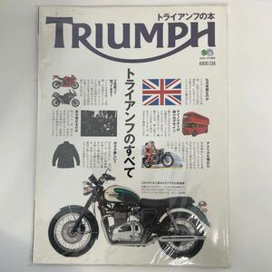 TRIUMPH トライアンフのすべて 本 イギリス バイク ボンネビル