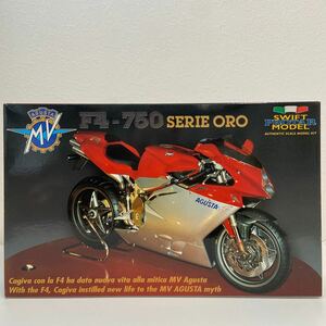 未組立 PROTAR 1/9 MV AGUSTA F4-750 SERIE ORO 1999年 プロター MVアグスタ F4 750 プラモデル バイク ミニカー モデルカー