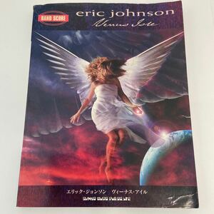 バンドスコア エリック・ジョンソン ヴィーナス・アイル BAND SCORE eric johnson Venus isle シンコーミュージック 楽譜 本