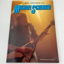 ヘヴィメタル写真集 7 マイケル・シェンカー シンコーミュージック MICHAEL SCHENKER 本_画像1