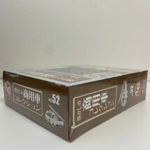 未開封 アシェット 懐かしの商用車コレクション 1/43 #52 マツダ ニューポーターキャブ 550 1985 空調設備業仕様 ミニカー 昭和レトロ_画像3