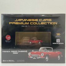 未開封 アシェット 国産名車プレミアムコレクション 1/43 #12 HONDA S800 AS800 1966 Red ホンダ 旧車 ミニカー モデルカー_画像1