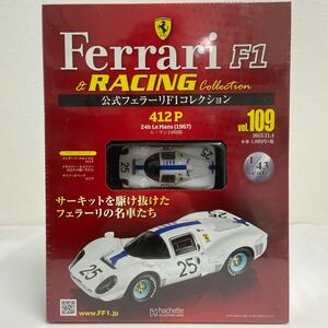 未開封 アシェット 公式フェラーリF1コレクション 1/43 #109 Ferrari 412P 24h Le Mans 1967 #25 ルマン24時間レース ミニカー モデルカー