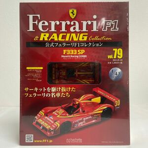 アシェット 公式フェラーリF1コレクション 1/43 #79 Ferrari F333 SP Moretti Racing 1998 #30 モレッティ・レーシング ミニカー momo