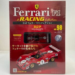 未開封 アシェット 公式フェラーリF1コレクション 1/43 #98 Ferrari 312P 24h Le Mans 1974 ルマン24時間レース ミニカー モデルカー