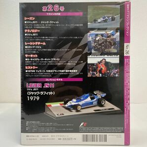 未開封 デアゴスティーニ F1マシンコレクション 1/43 #26 LIGIER JS11 #26 1979 GP リジェ ジャック・ラフィット ミニカーの画像2