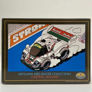 未組立 ミツワ ミッドレーサー No.4 カストロール ジャガー プラモデル キット ミニカー MITSUWA MID RACER JAGUAR Castrol #60 ルマン