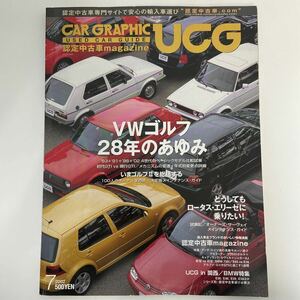 UCG CAR GRAPHIC USED GUIDE VW ゴルフ 28年のあゆみ カーグラフィック ガイド フォルクスワーゲン Ⅱ GTI 本