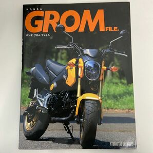 HONDA GROM FILE ホンダ グロム ファイル カスタム チューニング メンテナンス バイク 整備 本の画像1