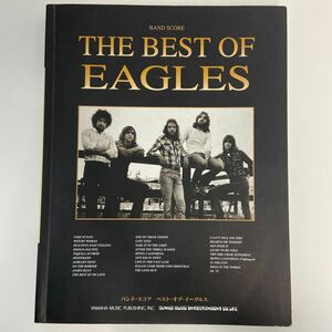 バンドスコア ベスト オブ イーグルス BAND SCORE THE BEST of EAGLES 楽譜　本