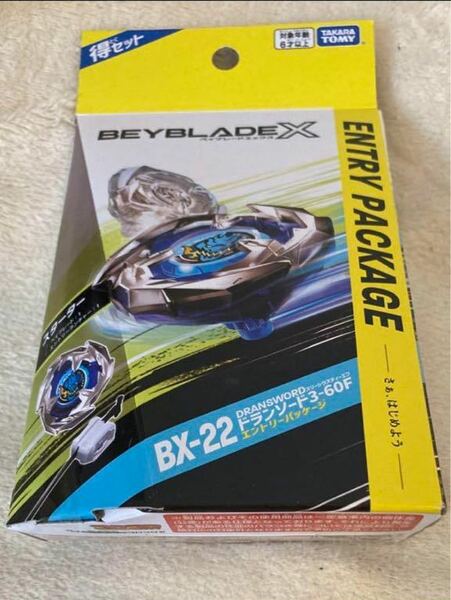 ベイブレードX BX-22 ドランソード3-60F エントリーパッケージ【新品、未使用】