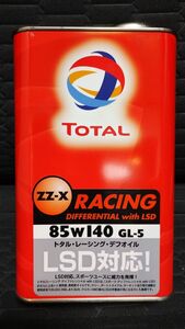 TOTAL レーシングデフオイル GL-5 85W-140 ZZ-X 1Lx2缶