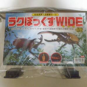 日本製 ラクぼっくす ワイド3.5L カブトムシ幼虫に 16ケース 160サイズ ☆奈良県ＰＯＷＥＲ☆1の画像1