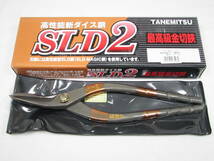 【板金工具】　種光　SLD-2　柳刃　270㎜_画像1