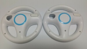 【中古・破損無し】☆Wii WiiU ハンドル マリオカート 2個セット ホワイト