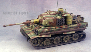 1/35 ドイツ重戦車タイガーI後期型 完成品