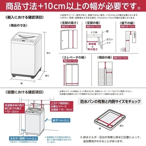 洗濯機 7kg 全自動 風乾燥 1-3人用 一人暮らし 予約洗濯 スピードコース ステンレス槽 ガラスドアの画像2