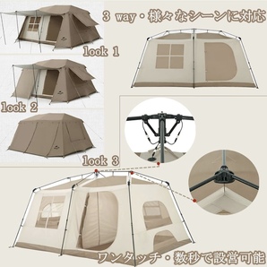 ワンタッチ テント 大型 2~6人用 ロッジ型 UPF50+ パークテント キャンプ 設営簡単 uvカット 自立式 2重層 耐水圧PU2000/3000の画像5