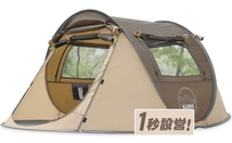 キャンプ用自動屋外ポップアップテント防水用クイックオープニングテントキャリングバッグ付き4人用キャノピー_画像1