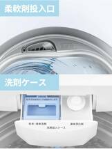 洗濯機 7kg 全自動 風乾燥 1-3人用 一人暮らし 予約洗濯 スピードコース ステンレス槽 ガラスドア_画像5