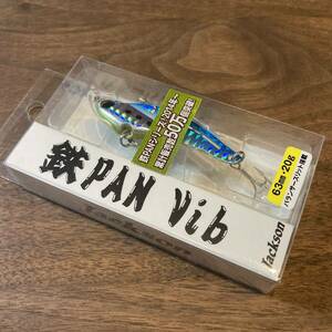 ジャクソン 鉄PAN vib TP-20 マジックブルピン【新品未開封】