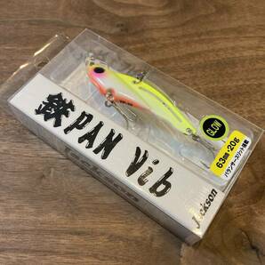 ジャクソン 鉄PAN vib TP-20 グローチャート【新品未開封】の画像1