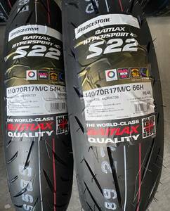 ブリヂストン　110/70R17　140/70R17　S22　送料無料 　消費税込　R25　CBR　ニンジャ