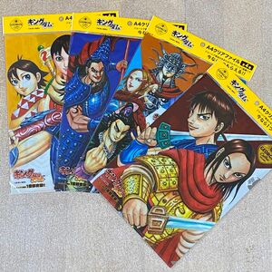 【ノベルティ】　　キングダム×ジョージア A4クリアファイル　全４種セット