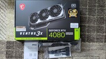 GeForce RTX 4080 SUPER 16G VENTUS 3X OC_画像1