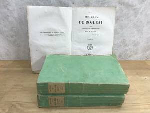 i10●Nicolas Boileau-Despraux ニコラ・ボアロー＝デプレオーに関する古い洋書書籍 3冊 1821年 17世紀フランス文学/フランス語/詩 240314