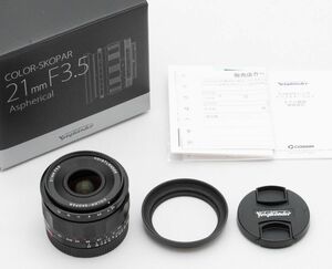 新同美品 コシナ フォクトレンダー Voigtlander COLOR-SKOPAR 21mm F3.5 SONY E-mount