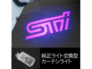 ●27. スバル STi●2個● カーテシライト カーテシランプ ドアランプ ドアウェルカムライト LEDロゴ投影ライト インプレッサ WRX