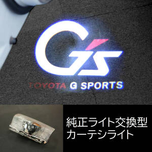 ●30. トヨタ G SPORTS G's●2個●カーテシライト カーテシランプ ドアランプ ドアウェルカムライト LEDロゴ投影ライト GAZOO プリウス