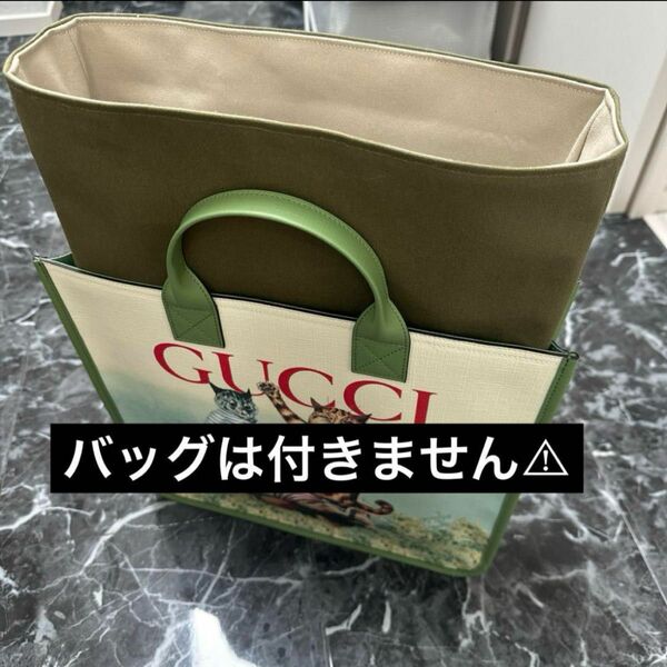 新品　ハンドメイドバッグ(GUCCIのトートバッグ専用サイズ)