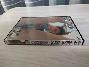 2中古DVD 水嶋友穂 CROSS SCID-59 送料無料