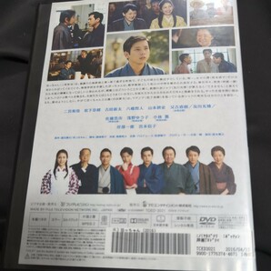 DVD 坊っちゃん 二宮和也の画像2