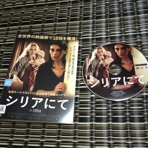 DVD シリアにての画像1