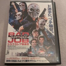 DVD　バッドジョブ　シカゴセレブ強盗団_画像1