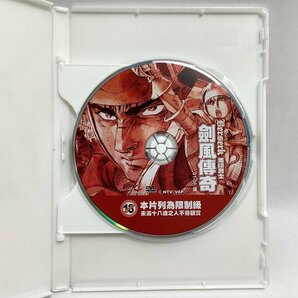 中古DVD ベルセルク 台湾正規版 DVD-BOX DVD4枚組 01-25話 リージョン3 Berserk 三浦健太郎 烙印勇士 劍風傳奇の画像3